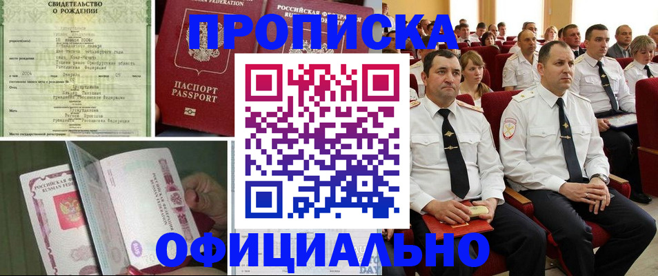форма 3 в Шелехове